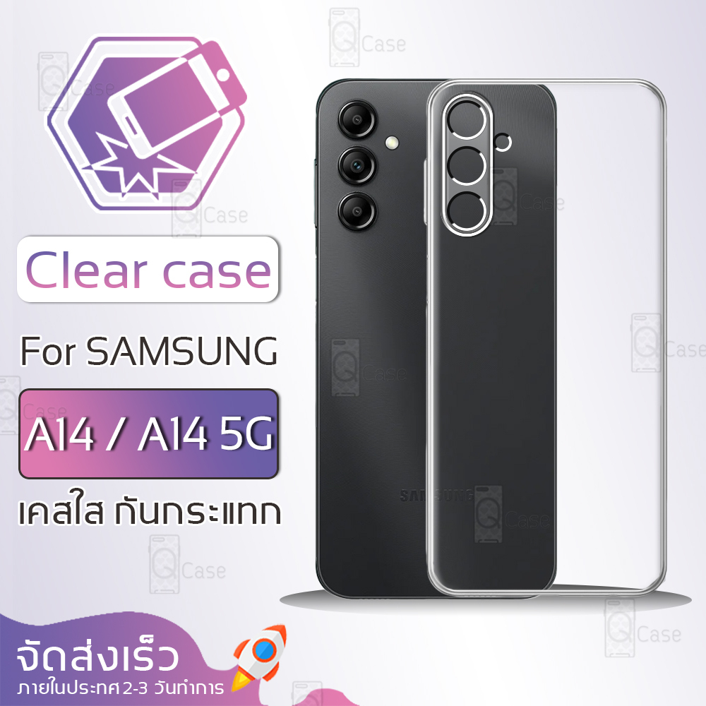 Qcase - เคส Samsung A14 / A14 5G เคสใส ผิวนิ่ม เคสมือถือ เคสกันกระแทก Soft TPU Clear Case ซัมซุง Sam