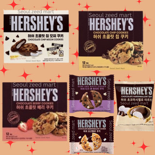 คุ้กกี้ช็อคโกแลตชิพเฮอร์ชี่ส์ Hershey’s สุดพรีเมียม