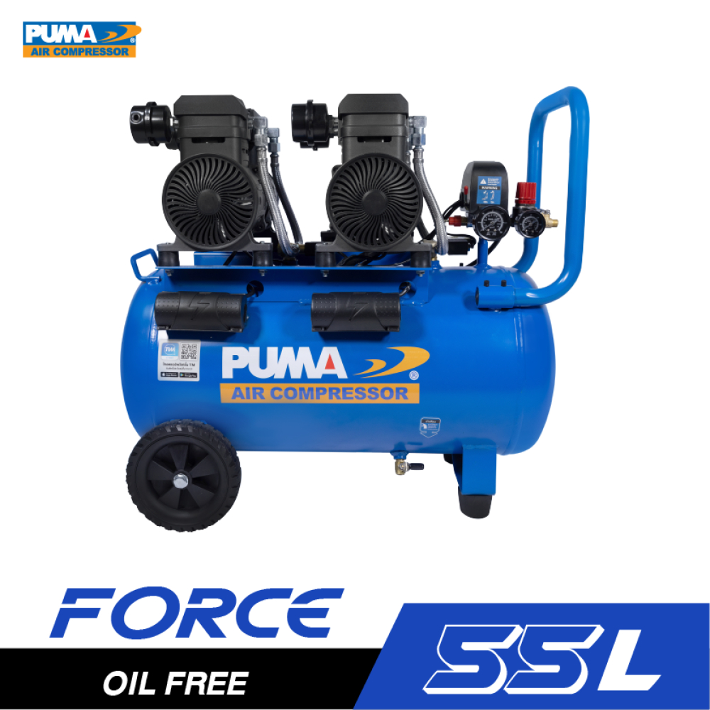 PUMA FORCE-55 ปั๊มลมไร้น้ำมันรอบเร็ว 1450W.x2 ถัง 55 ลิตร