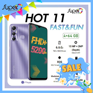 Infinix HOT 11(Ram4+Rom64)มือถือจอ FHD+ รีเฟรชเรทสูงสุด 90Hz