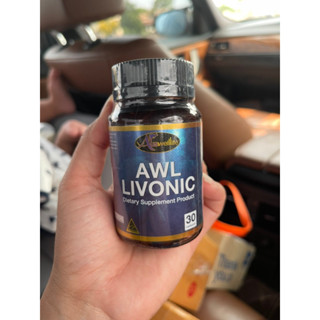 AWL Livonic 1กระปุก 30 เม็ด