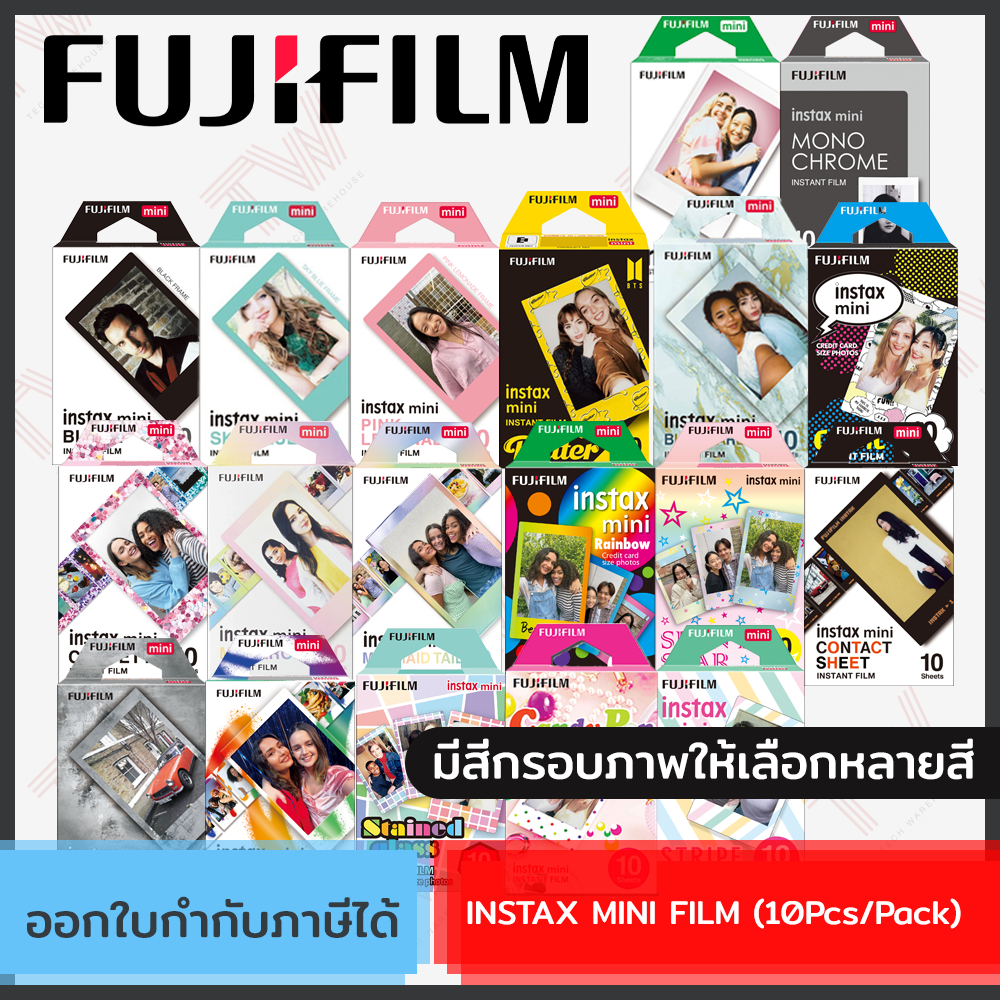 Fujifilm Instax Mini Film (10Pcs/Pack) ฟิล์มสำหรับกล้องอินสแตนท์ 1แพ็ค ถ่ายได้ 1