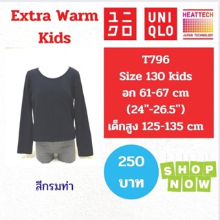 T796 เสื้อ uniqlo heattech extra warm kids มือ2