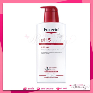 แพคเกจใหม่ Eucerin PH5 Sensitive-Skin LOTION 400ml 1ขวด ยูเซอริน โลชั่น บำรุงผิว ผิวกาย กลิ่มหอม