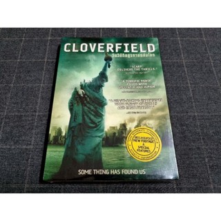 DVD ภาพยนตร์ทริลเลอร์ระทึกขวัญสุดแหวกแนว "Cloverfield / วันวิบัติอสูรกายถล่มโลก" (2008)