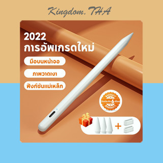 KDT ปากกา iPad ปากกาสไตลัส Stylus Pen ปากกาสไตลัสมือ ปากกาสไตลัส สำหรับ iPad Pencil 2 1 Air4 Air5 Pro 11 12.9 2020 2018 หน้า 7 9 10.2