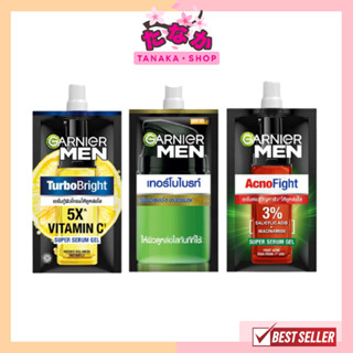 (1ซอง) Garnier Men การ์นิเย่ เมน เซรั่ม (3สูตร) 7มล.