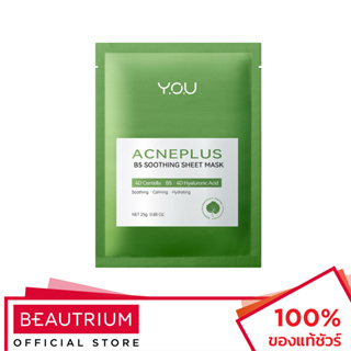 Y.O.U Acne Plus B5 Soothing Sheet Mask มาส์กแผ่น 25g