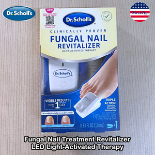 Dr. Scholls® Fungal Nail Treatment Revitalizer LED Light-Activated Therapy ยารักษาเชื้อราที่เล็บ ยารักษาเล็บ