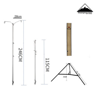 เสาตะเกียง Campingmoon D-240 | D-243  แสตนเลสเกรดพรีเมี่ยม พร้อมกระเป๋าเก็บ พร้อมส่งจากไทย