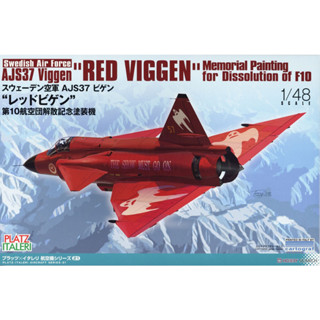 โมเดลประกอบ Platz Hobby 1/48 TPA-21 Flygvapnet AJS37 Viggen `Red Viggen` The Show Must Go On