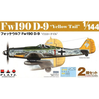 [Scale Model] Platz Hobby 1/144 PDR-14 Focke-Wulf Fw190D-9 `Yellow Tail` (Set of 2)