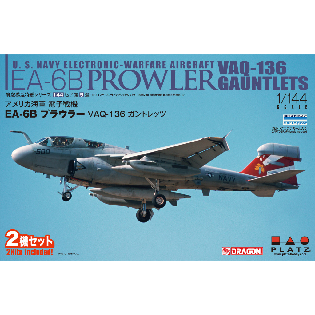 โมเดลเครื่องบิน Platz Hobby 1/144 AE144-9 US Navy EA-6B Prowler VAQ-136 Gauntlets (2 kits in One Box