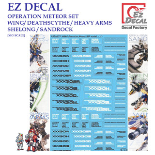 ดีคอลน้ำ [EZ DECAL] CSTM72 OPERATION METEOR SET /WING DEATHSCCYTHE HEAVY ARMS SHELONG SANDROCK [MG SCALE] Water Decal