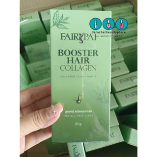 FairyPai Booster Hair collagen บูสเตอร์คอลลาเจนผม แฟรี่ปาย