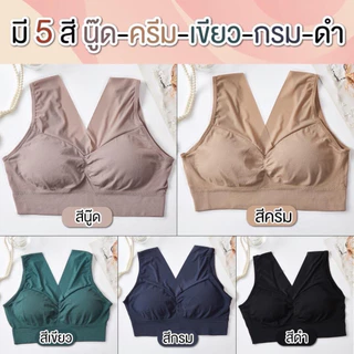 👙👙👙 Sport Bra 2207 สปอร์ตบราสาวอวบ ไซส์ใหญ่อก 38-60 นิ้ว น้ำหนัก 160 โล ใส่ได้ ☑️☑️☑️
