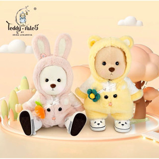 พร้อมส่ง Teddy tales costume plush climbing suit toffee 30 cm