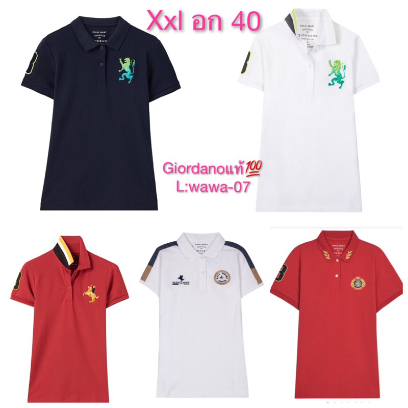 เสื้อโปโลผู้หญิง Giordano แบรนด์แท้ size xxl อก 40 เสื้อคอปก เช็คสต๊อกสินค้าก่อนสั่งซื้อ