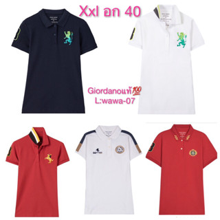 เสื้อโปโลผู้หญิง Giordano แบรนด์แท้ size xxl อก 40 เสื้อโปโลหญิง เสื้อคอปก