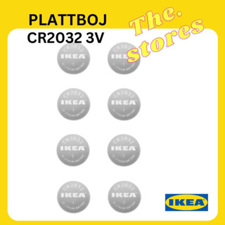 แพ็ก 8 ก้อน ถ่านนาฬิกา CR2032 3V แบตเตอรีลิเทียม IKEA ถ่าน ถ่านไฟฉาย ถ่านรีโมท ขนาดเล็ก