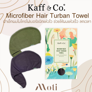 Kaff &amp; Co. Microfiber Hair Turban Towel  ผ้าเช็ดผมไมโครไฟเบอร์ชนิดแห้งไว ช่วยให้ผมแห้งเร็ว ลดเวลา