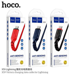 Hoco X59 Victory charging data cable สายชาร์จเร็ว หุ้มด้วยสายถักผ้า แข็งแรง ทนทาน มาใหม่