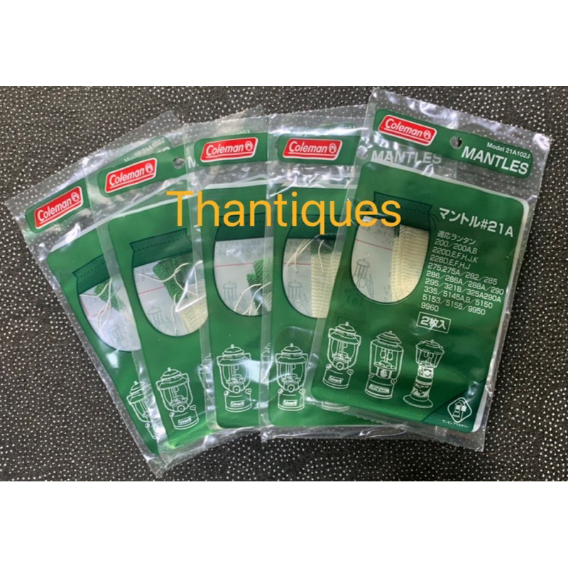 ไส้ตะเกียง Coleman mantles  เบอร์ 21 ของแท้ JAPAN ผลิต USA 1 ห่อมี 2 ไส้