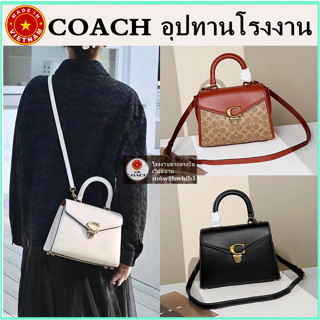 【จัดส่งฟรี】ของแท้ 100% COACH กระเป๋าสะพายผู้หญิง Studio Sammy Handle กระเป๋าแมสเซนเจอร์ กระเป๋าถือ