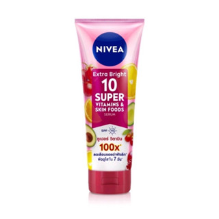 นีเวีย โลชั่น 320 มล Nivea C&amp;E / C&amp;A / Super Vitamins ซูเปอร์ วิตามิน ซีแอนด์อี ซีแอนด์เอ ไวท์