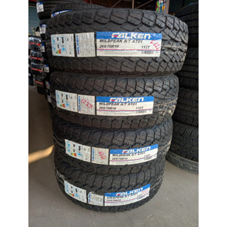 ยางใหม่ falken 265-70-16 at ปี 23 ราคาถูก