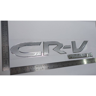 สติ๊กเกอร์ เทเรซิ่นนูนอย่างดี คำว่า CRV และ PRESTIGE sticker ติดรถ แต่งรถ ฮอนด้า HONDA CR-V ติดฝาครอบล้ออะไหล่