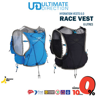 UD RACE VEST 6.0 เป้น้ำ ของผู้ชาย ขนาด 6 ลิตร Ultimate Direction