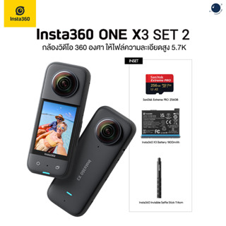 INSTA360 X3 Pocket 360 Action Cam Set 2 ประกันศูนย์ไทย 1 ปี