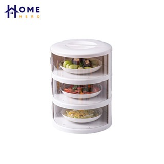 HomeHero ฝาชีคอนโด ชั้นเก็บอาหาร สไลด์เปิด-ปิด เก็บอุณหภูมิ Plastic Round Food Storage Box