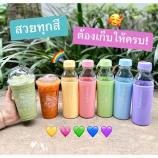 ขวดน้ำ ขวดใส่น้ำ ขวดน่ารัก น่าสะสม 5 สี 5 ใบ