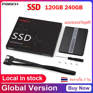 【จัดส่งในพื้นที่ 20% off】SSD (เอสเอสดี) 240GB 120GB 2.5 SATA III เหมาะสำหรับโน๊ตบุ๊คและเดสก์ท็อป Internal Solid State Drive