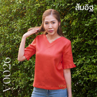 Vincess : เสื้อลินินแท้ทรงคอวีแขนจีบ สีส้มอิฐ อก 36-46 ค่ะ