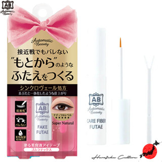 ≪สินค้าญี่ปุ่น≫Automatic Beauty Fake Double Eyelid Liquid 4.5mL[ส่งตรงจากประเทศญี่ปุ่น ของแท้ 100%]