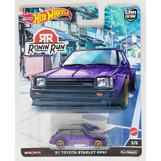 F19 โมเดลรถฮอตวิลขนาดเล็ก Hot wheels 🔆 81 Toyota Starlet KP61 สีม่วง ความยาวรถประมาณ 6.5 ซม พร้อมส่ง การ์ด-แพ็คสวยตามภาพ