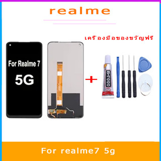 จอ REALME 7-5G แถมชุดไขควงกับกาวติดหน้าจอ