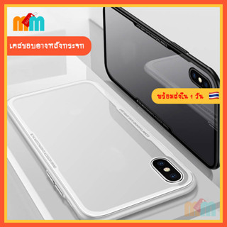 🔥 พร้อมส่ง🇹🇭 1 วัน iP Phone X XS XR XS MAX 8 Plus 7 Plus, Samsung S9 Plus P20 Pro เคสขอบยางกันกระแทกหลังกระจกนิรภัยใส