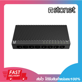 สวิตช์ อุปกรณ์เพิ่มช่องแลน STONET ST3108C 8 Port Fast Ethernet Switch 10/100Mbps รับประกันสินค้าตลอดอายุการใช้งาน