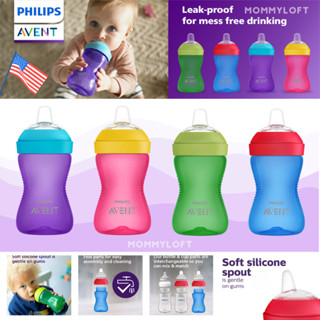 ʕ•́ᴥ•̀ʔ แก้วหัดดื่ม AVENT SIPPY ขนาด 10oz แบบยกดื่ม กันสำลัก เด็ก แก้วหัดดูด เทไม่หก ขวดหัดดื่ม  หัดดูด