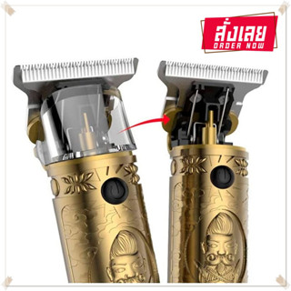 ปัตตาเลี่ยน VGR V-085 ปัตตาเลี่ยนตัดผม แบตตาเลี่ยนไร้สาย กันขอบแกะลาย แบตตาเลี่ยน สำหรับช่างมืออาชีพ สีทอง รุ่น VGR V085