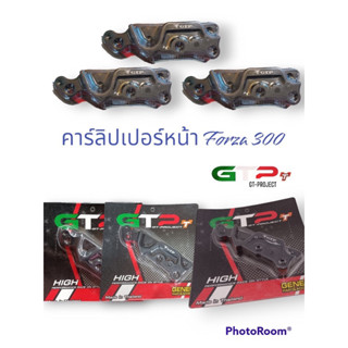 ขาปั้ม4potจับจาน300mmตรงรุ่นForaz300/350ใส่ได้เลยไม่ต้องดัดแปลง