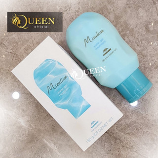 MILBON ทรีทเม้นท์เจล ฟื้นผมเสียทันที ลดสีเฟด ลดพันกัน MIZULISSE Water Gel Treatment 180g สำหรับผมธรรมดา-เส้นใหญ่