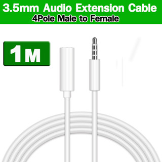 สายพ่วง สายต่อยาว 3.5 mm 4-pole Audio Extension Cable Male To Female Jack Aux Stereo For Car Tablet Speaker 1m