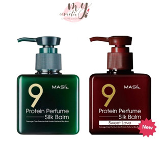 (🌼แท้ / พร้อมส่ง🌼) Masil 9 Protein perfume silk balm 180ml. มาส์กบาล์มบํารุงผม