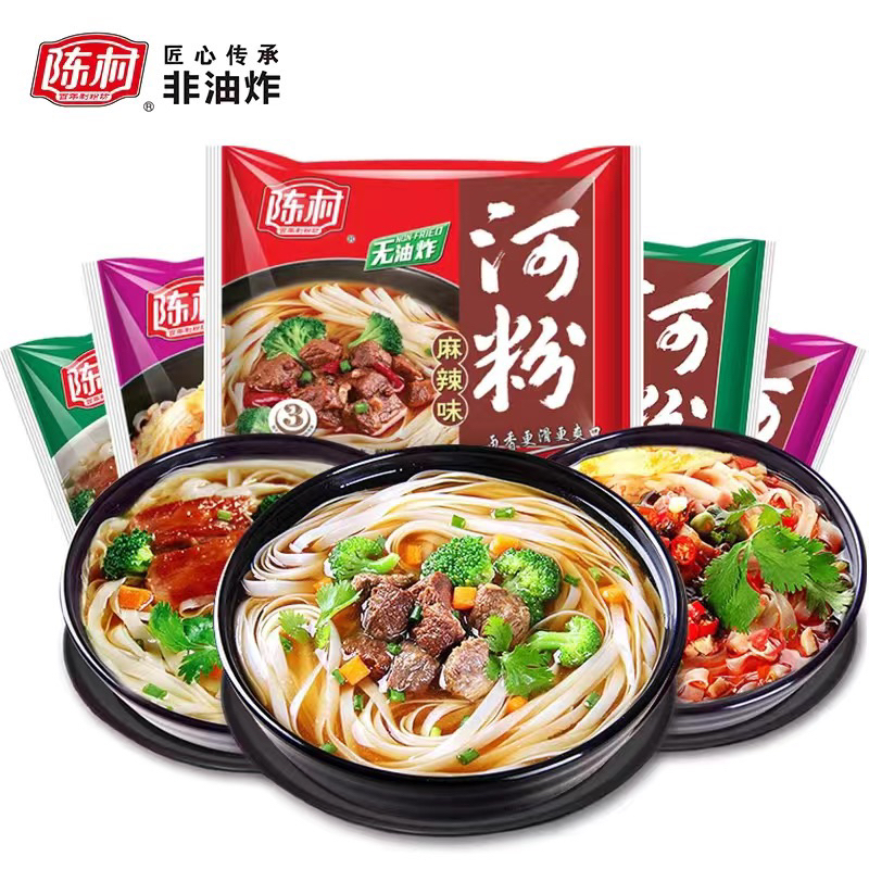 พร้อมส่ง 85g บะหมี่กึ่งสำเร็จรูป ก๋วยเตี๋ยวเส้นแบน อร่อยมาก 河粉 มี3รสชาติ