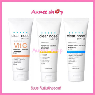 โฟมล้างหน้า Clear nose Acne Care Solution Cleanser / Bright Micro Solution Cleanser 150 ml